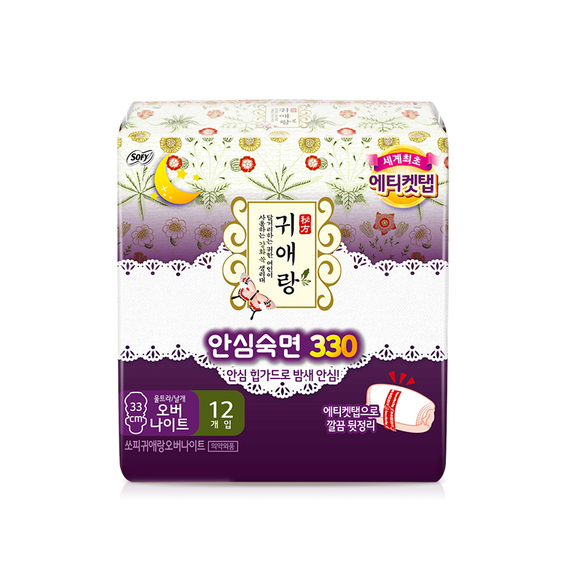 lg贵爱娘夜用卫生巾33cm*12片 bodyfit gwiaerang overnight 12p