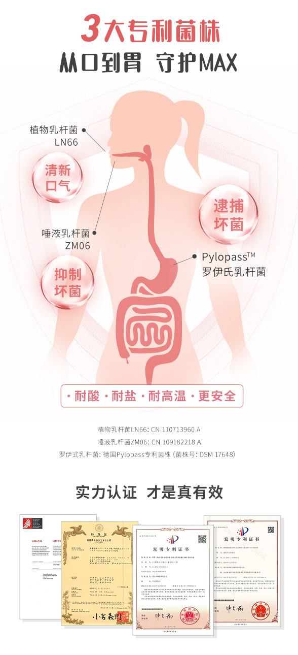 口腔抗幽益生菌微泡腾片 30片 5.jpg