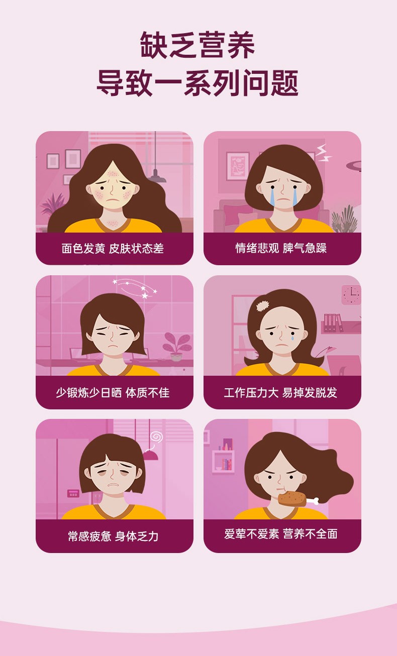 女维软糖100粒3.jpg