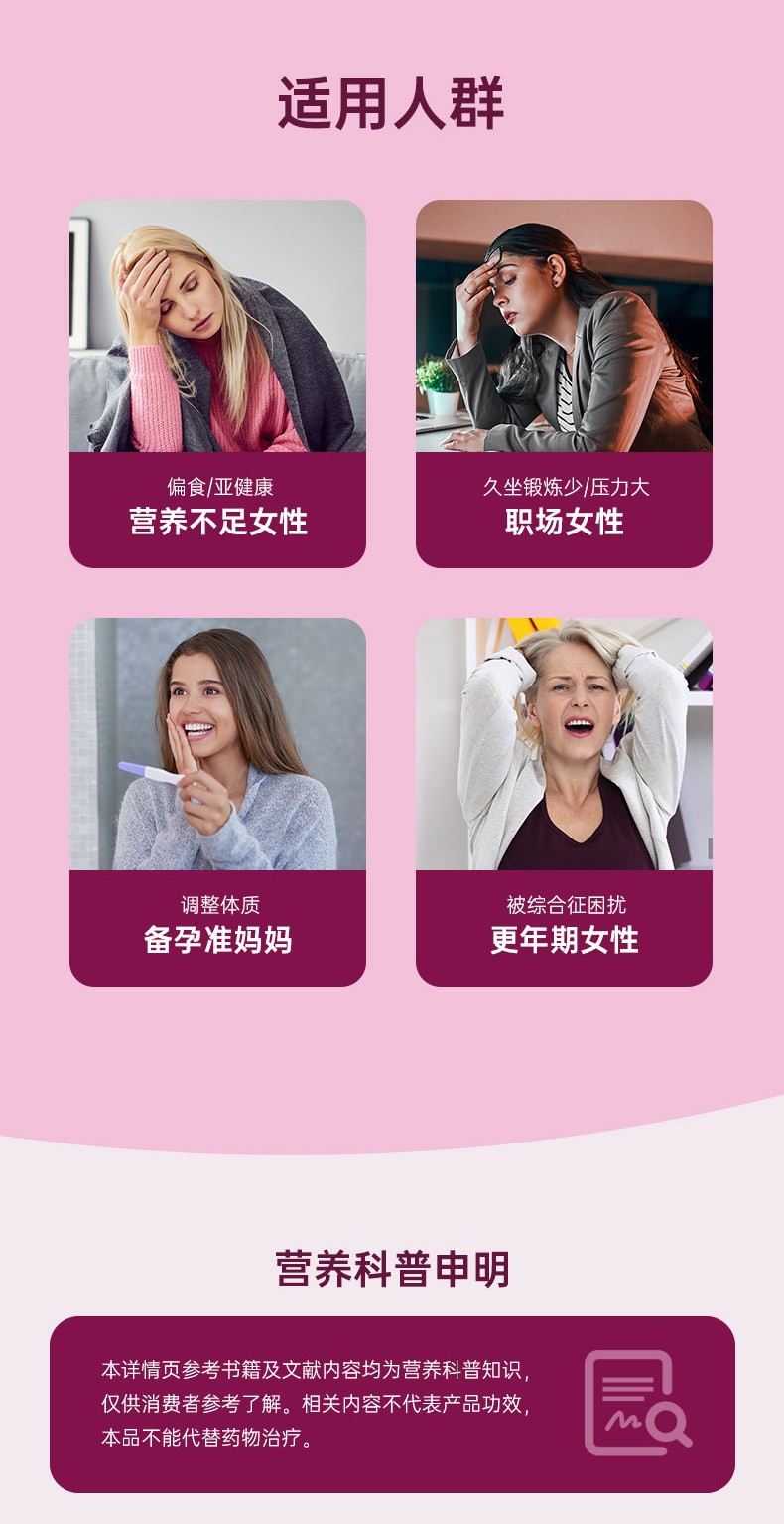 女维软糖100粒8.jpg